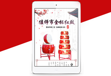 幾張平面的作品-選擇森竹服務(wù)，開(kāi)發(fā)少走彎路-洛陽(yáng)森竹軟件科技有限公司